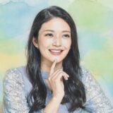 田中道子の生い立ちに感動！父の猛反対を押し切った上京と陰で応援し続けた親子の絆