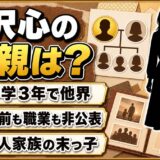 矢沢心の父親は非公表の一般人！中学3年で亡くした父と福岡時代とは？