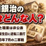 前田銀治の母の名前や職業は非公表！母の誕生日に放った逆転二塁打とは？
